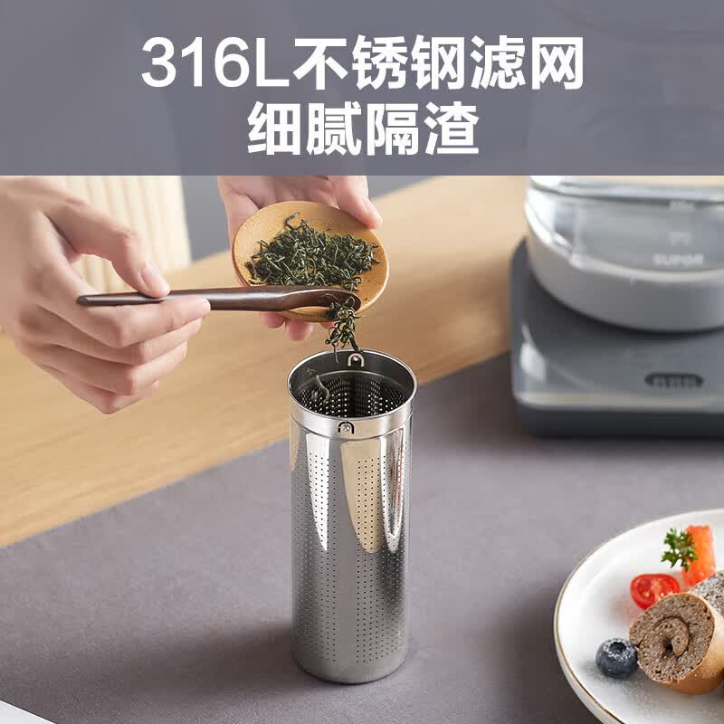 苏泊尔SW-15YJ30A养生壶图片