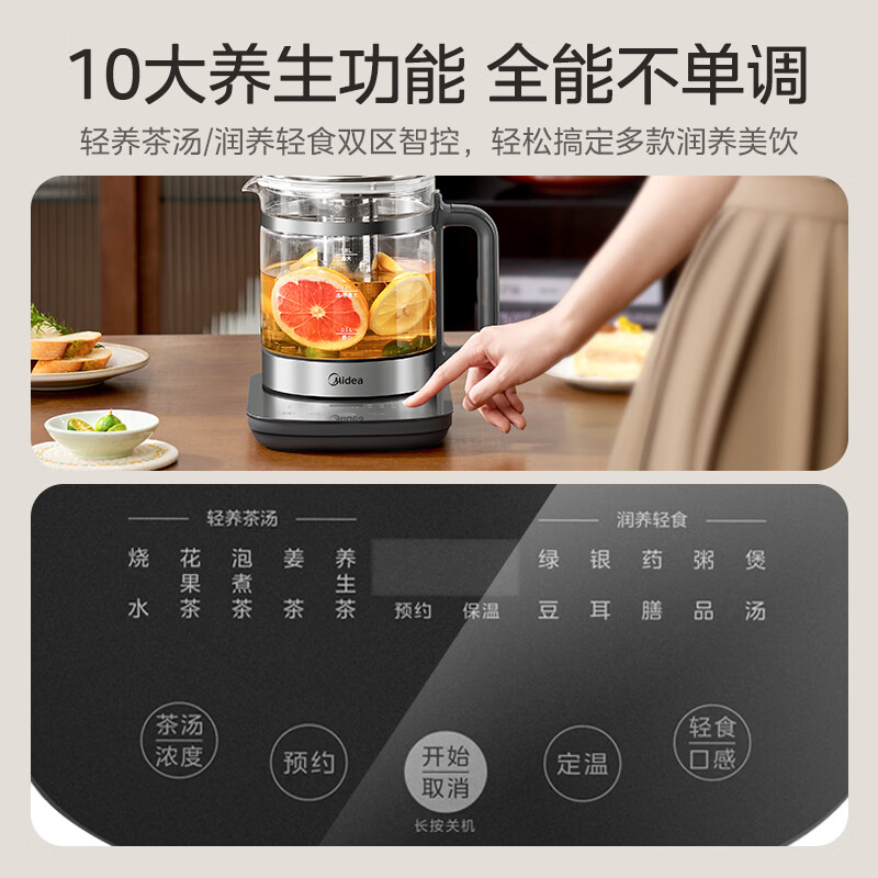 美的MK-YS18P305养生壶图片