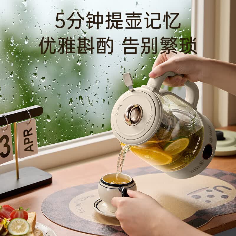 奥克斯ASH-08A206L养生壶图片