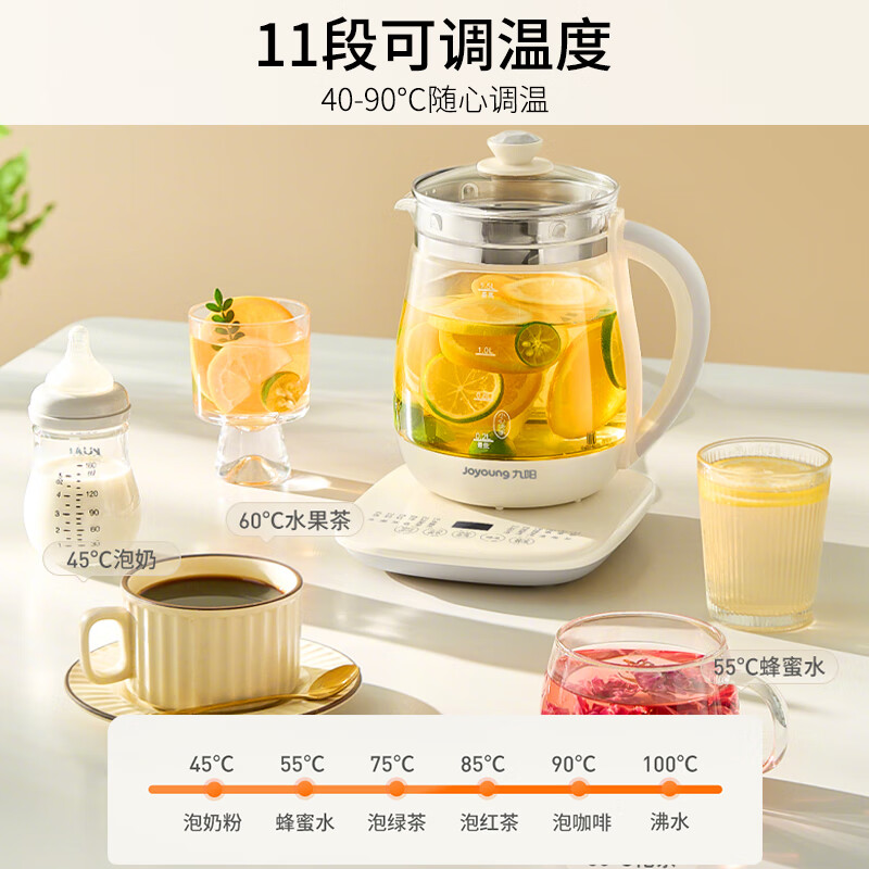 九阳DGD1566BQ养生壶图片