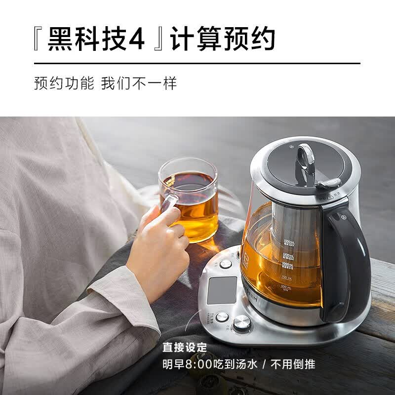北鼎K187养生壶图片