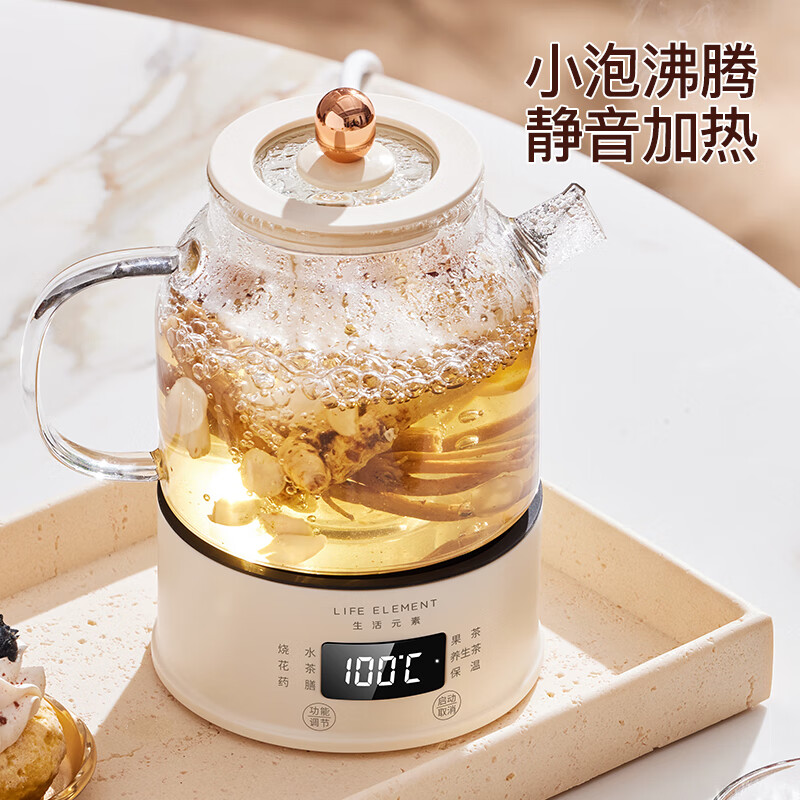 生活元素D83养生壶图片