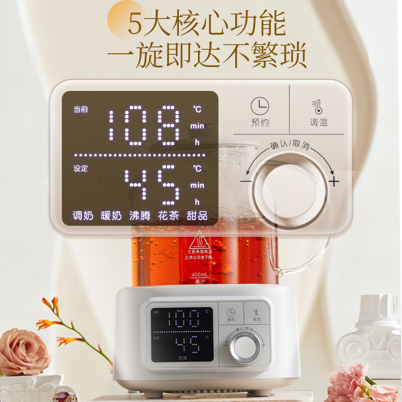 荣事达YSH15M6养生壶图片