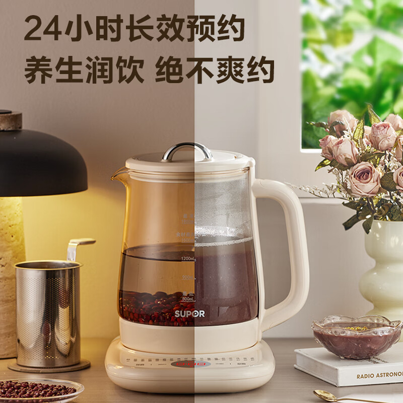 苏泊尔SW-18YP05养生壶图片