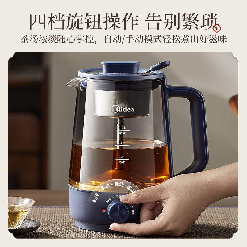 美的ZC10S01养生壶图片