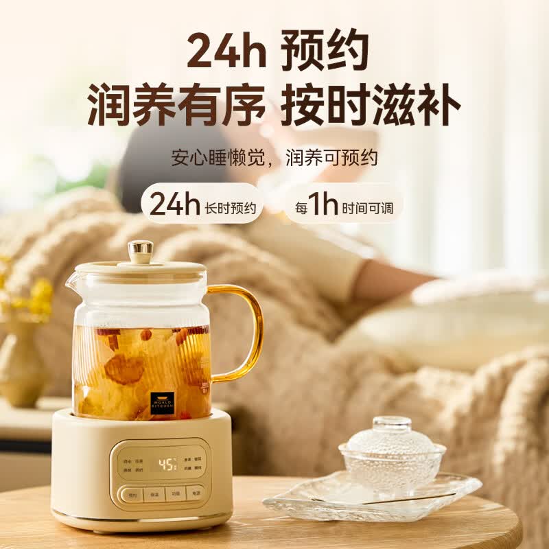 WORLD KITCHENWK-DRB801D-KDN/KZ养生壶图片