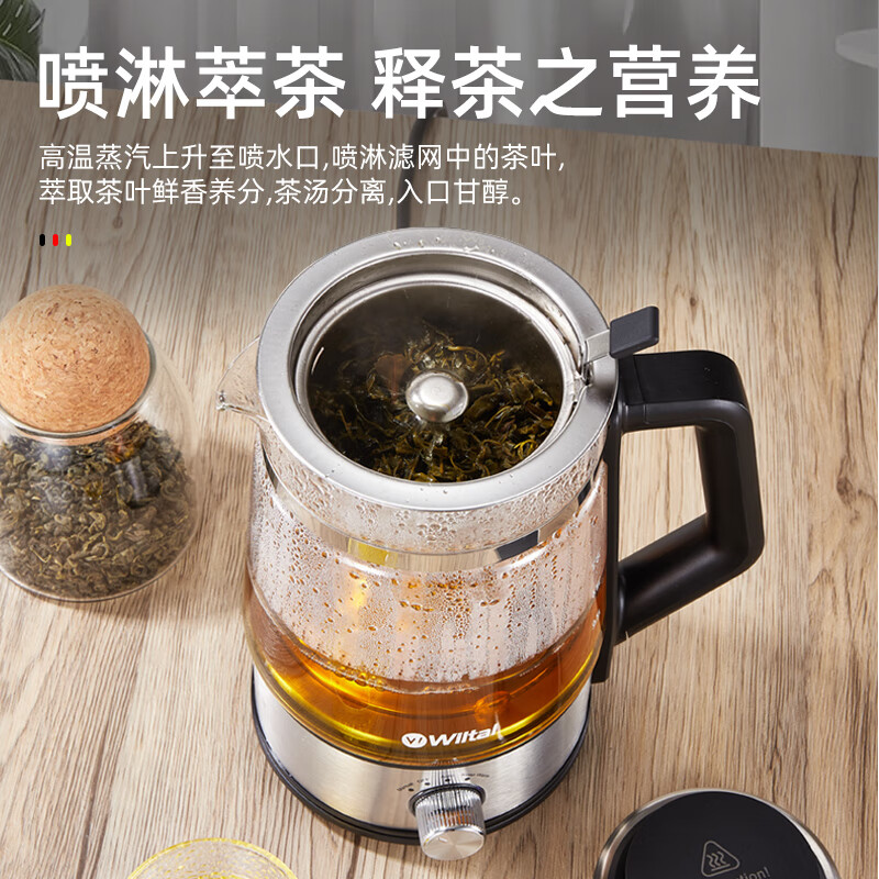 维勒拓GK-66养生壶图片