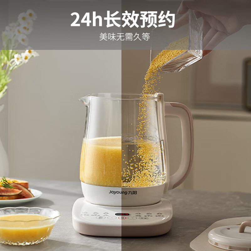 九阳K15D-WY125养生壶图片