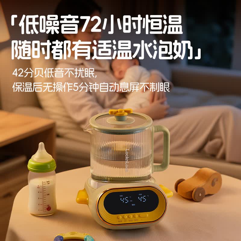 乐扣乐扣EJK3965BLU养生壶图片