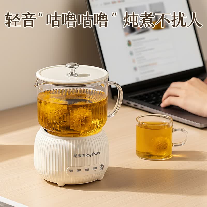 荣事达 YSC610J养生壶图片
