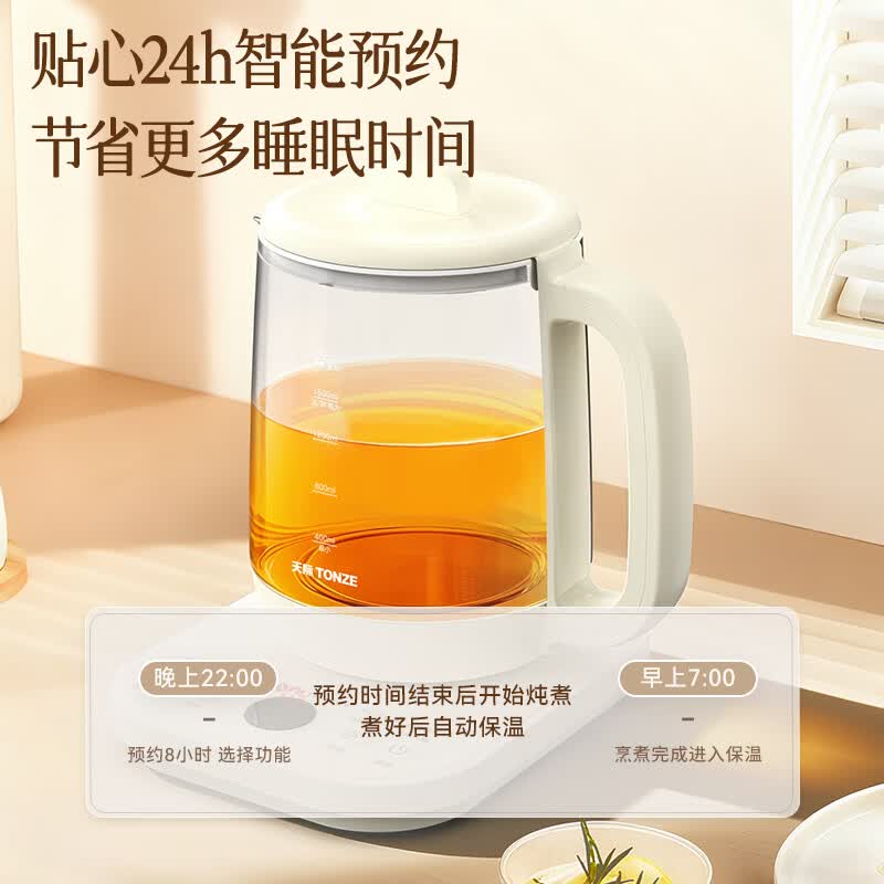 天际YSH-18YS09养生壶图片