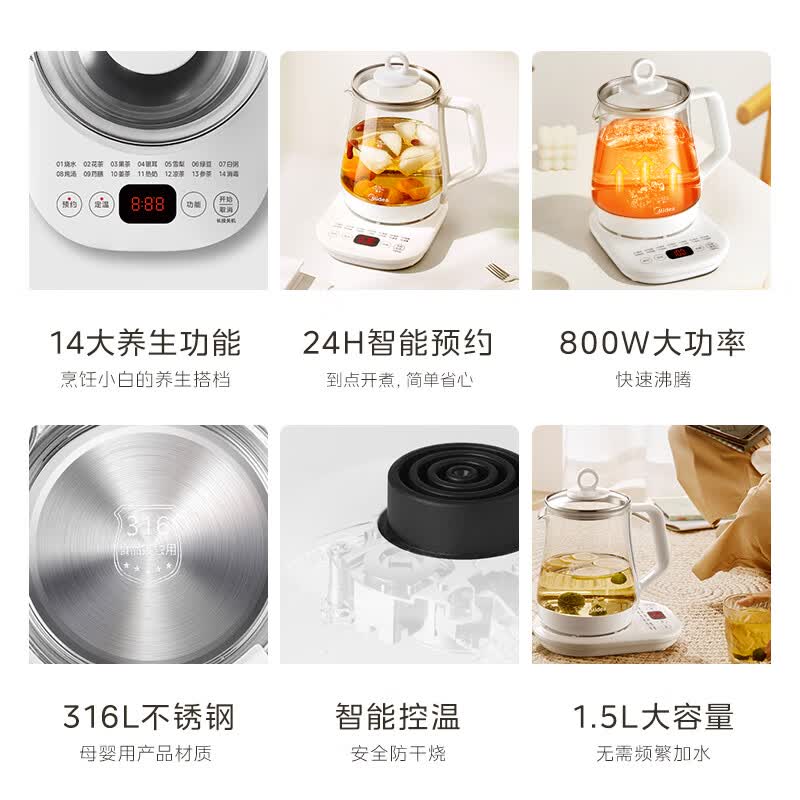 美的MK-Y12Q-316养生壶图片