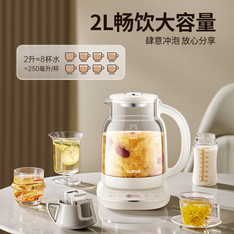 苏泊尔SW-20Y25养生壶图片