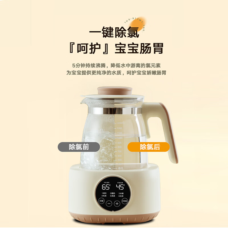 荣事达YSH130F养生壶图片