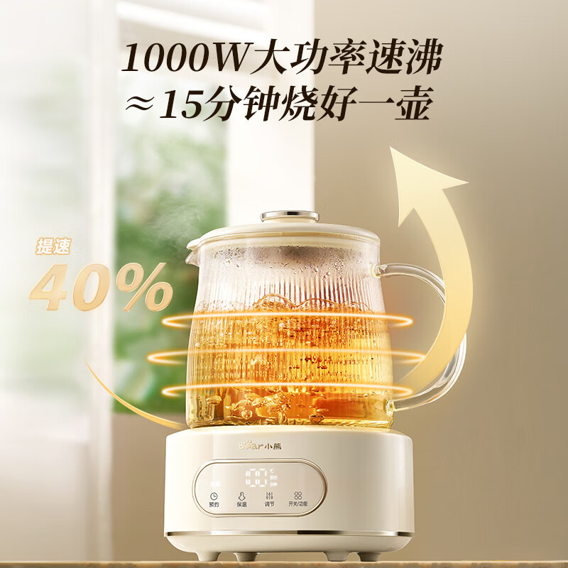 小熊YSH-H15L2养生壶图片