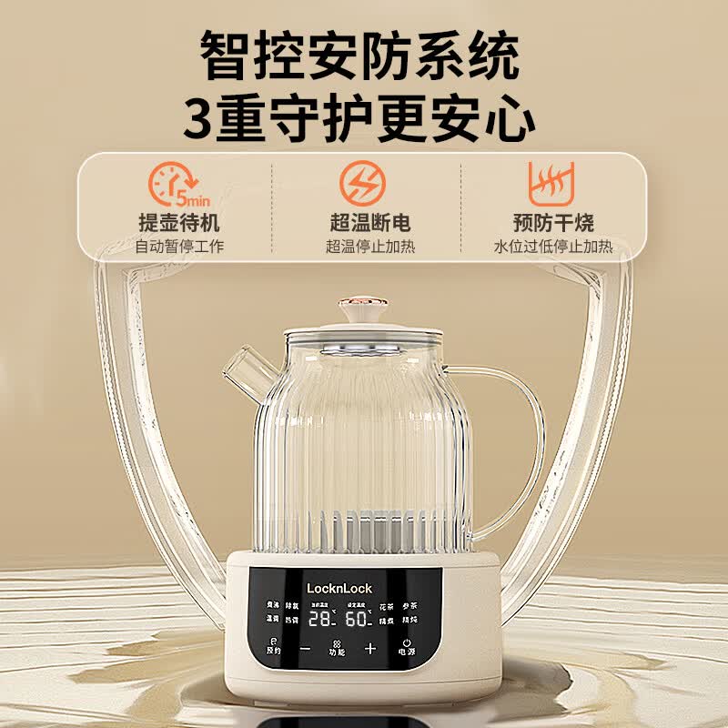 乐扣乐扣EJK3655WHT养生壶图片