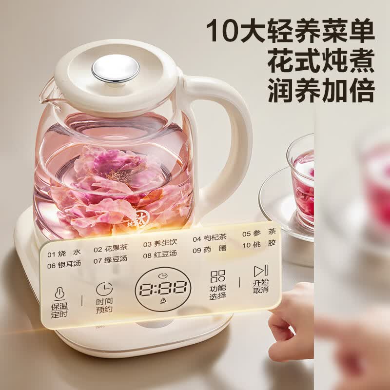 苏泊尔SW-15YQ60养生壶图片