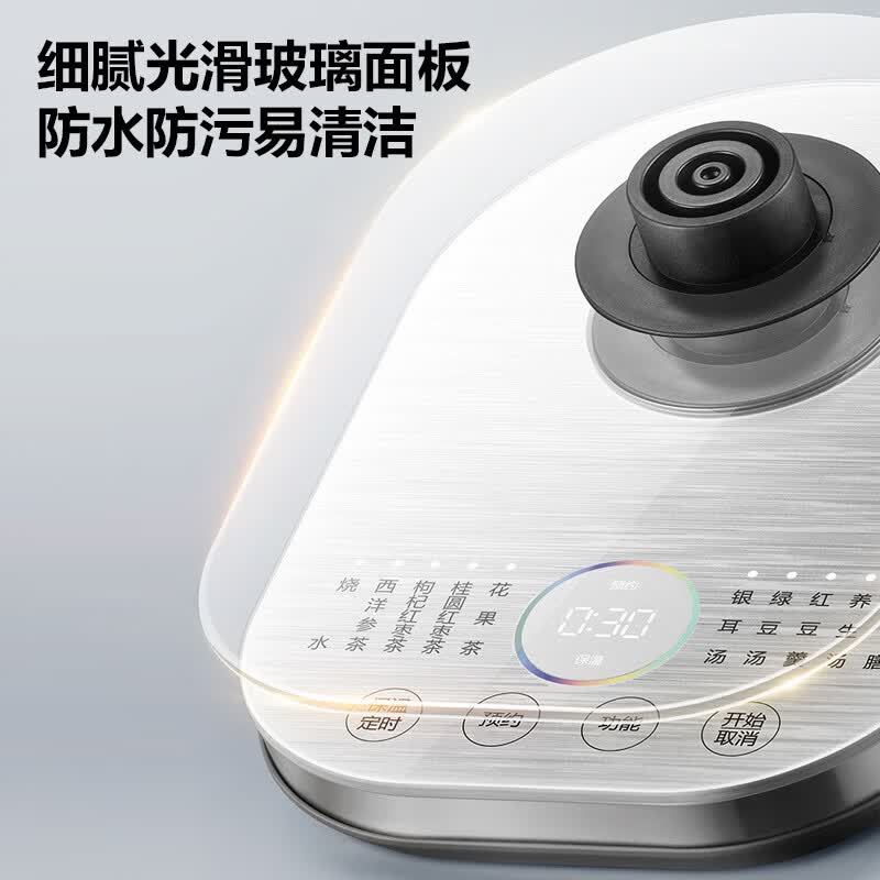 苏泊尔SW-15YJ55养生壶图片