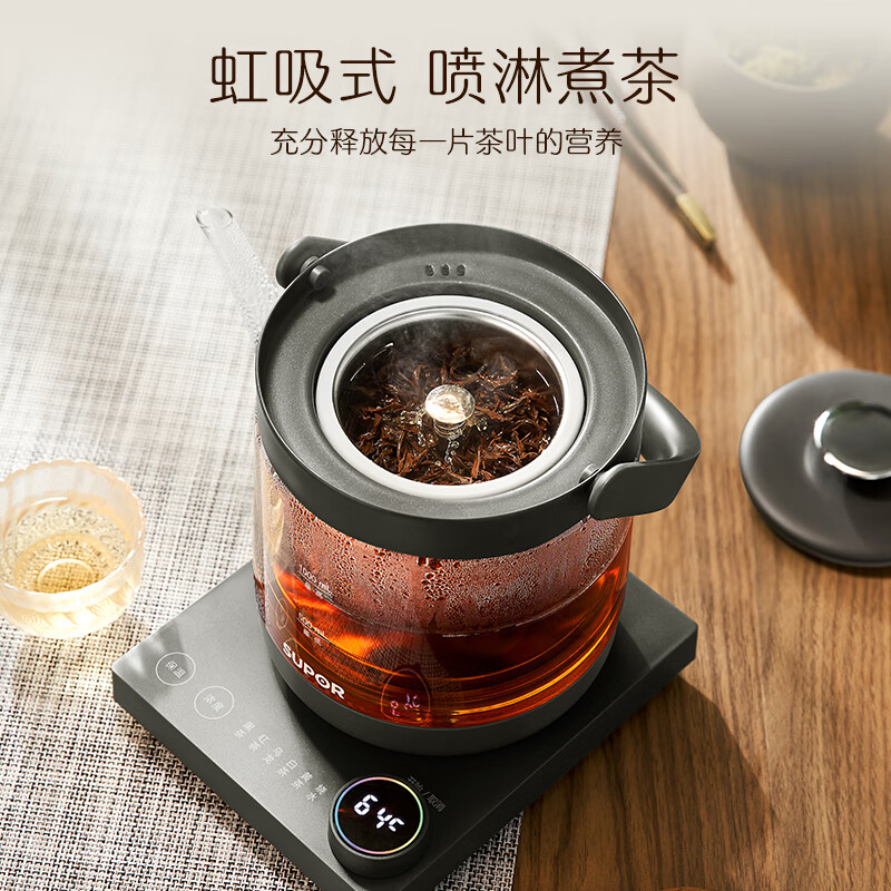 苏泊尔SW-10C13养生壶图片