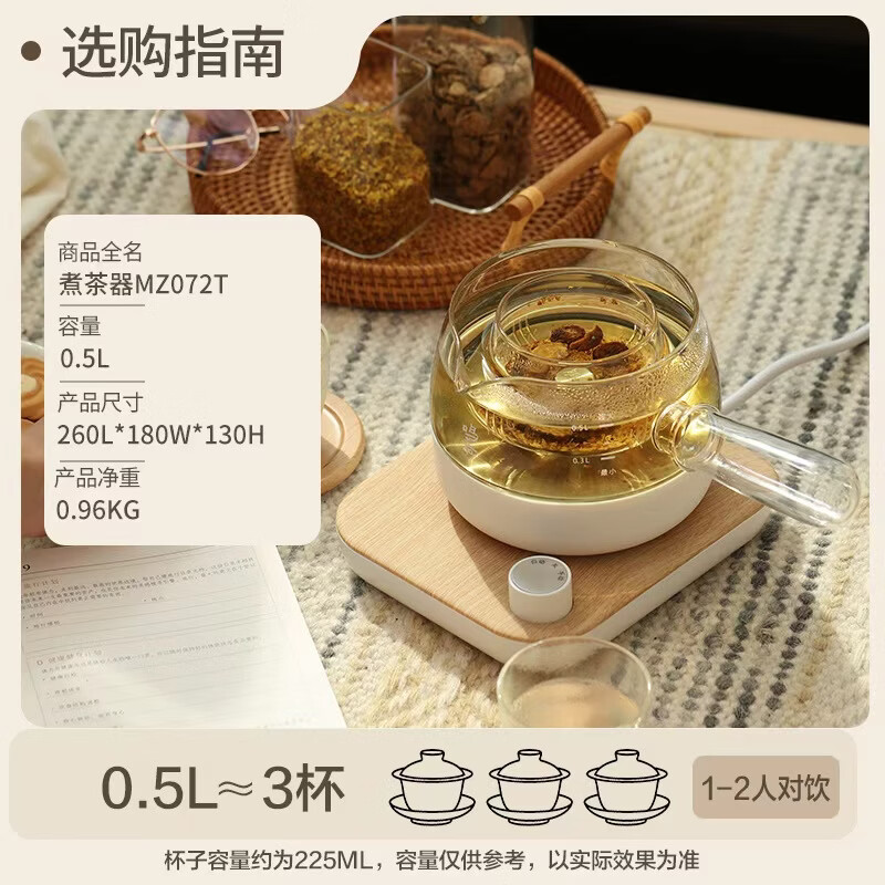 鸣盏MZ072T养生壶图片