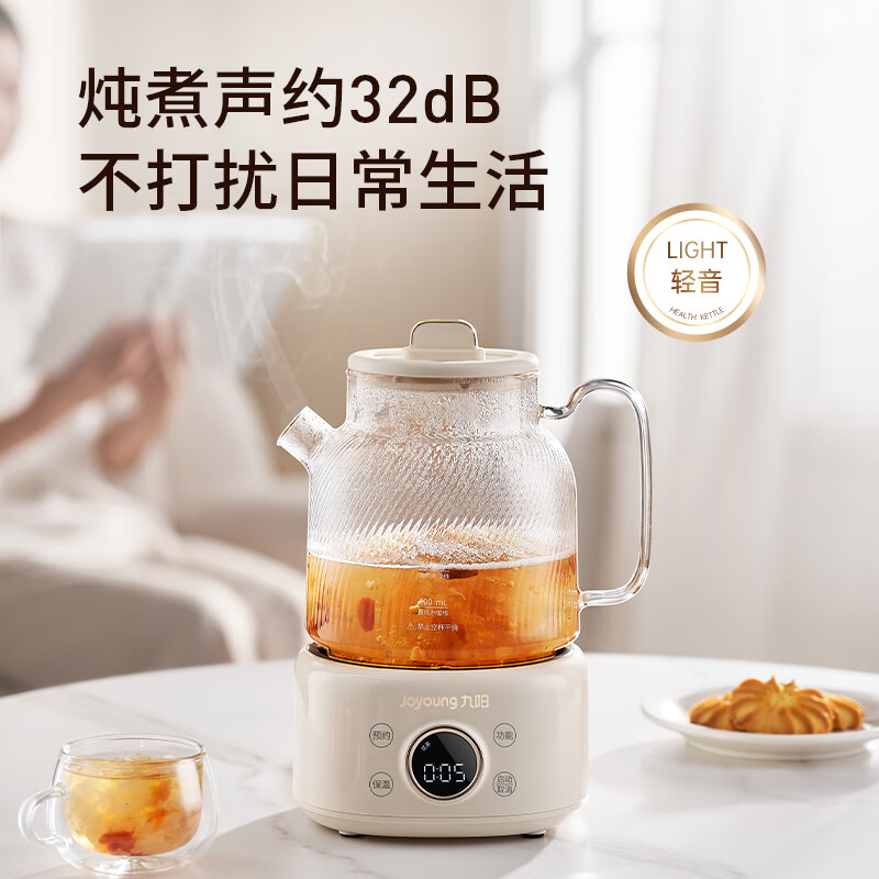 九阳K10D-WY101（茶）养生壶图片