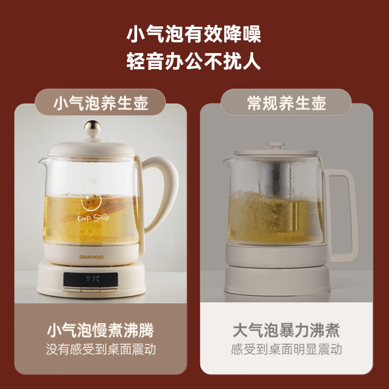 大宇YS11养生壶图片