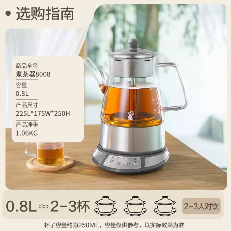 鸣盏MZ8008养生壶图片