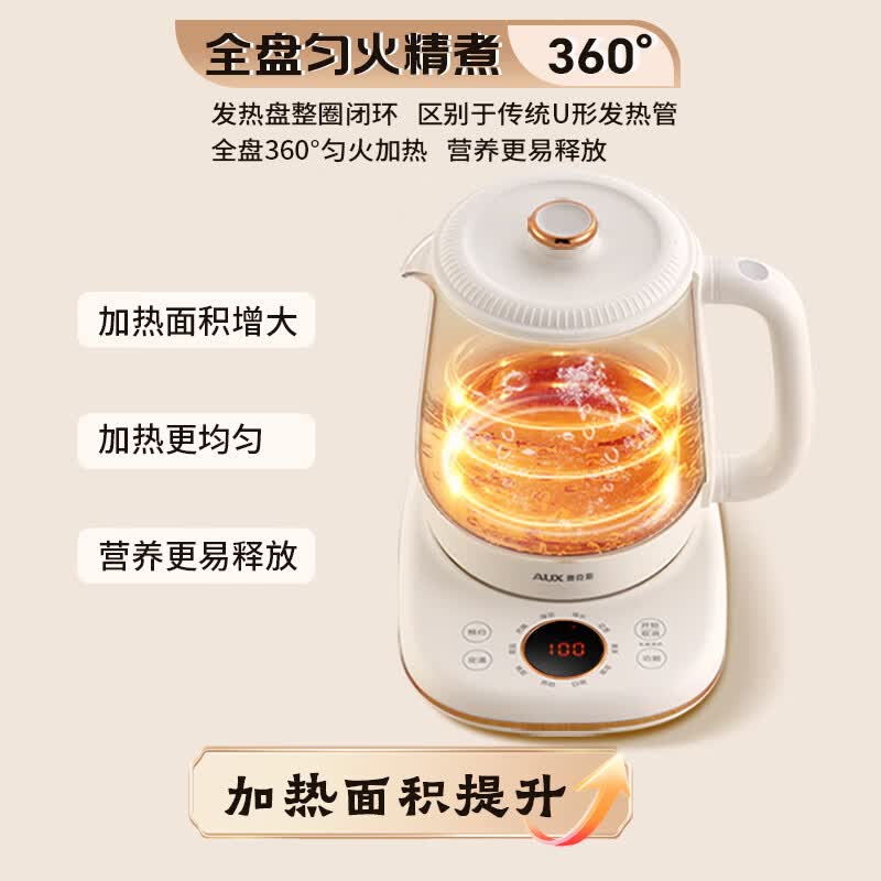 奥克斯YS103A养生壶图片