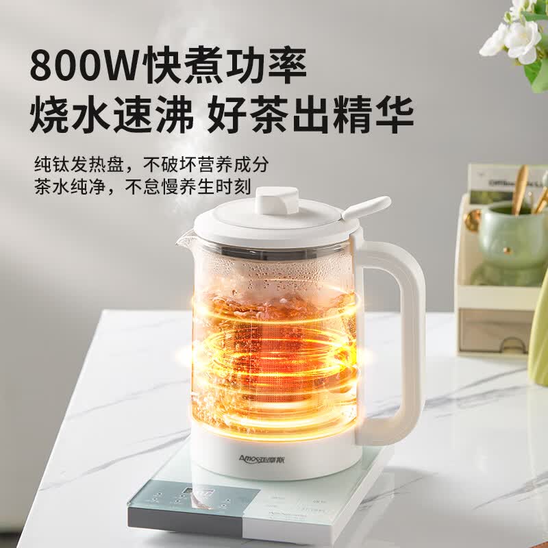 亚摩斯AS-YSH1258(Ti)养生壶图片