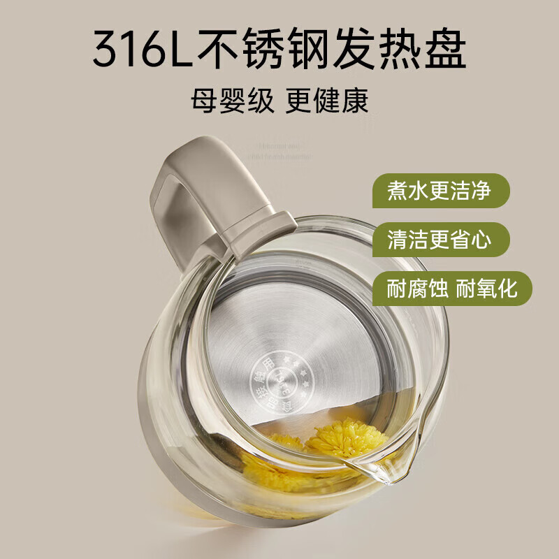 奥克斯ASH-08A206L养生壶图片