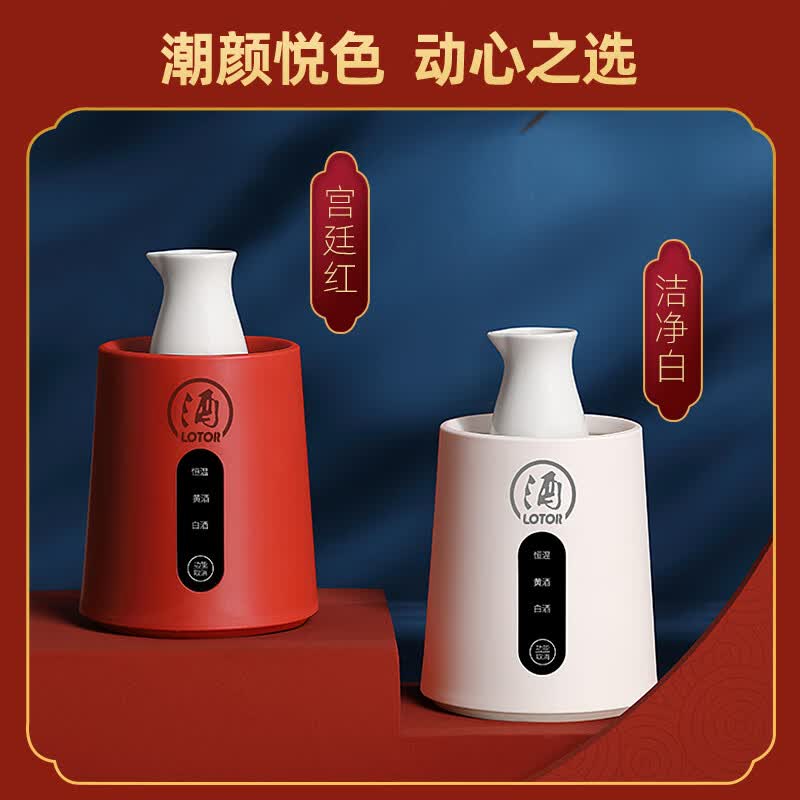 LOTOR徕多XHX-NJQ-150养生壶图片