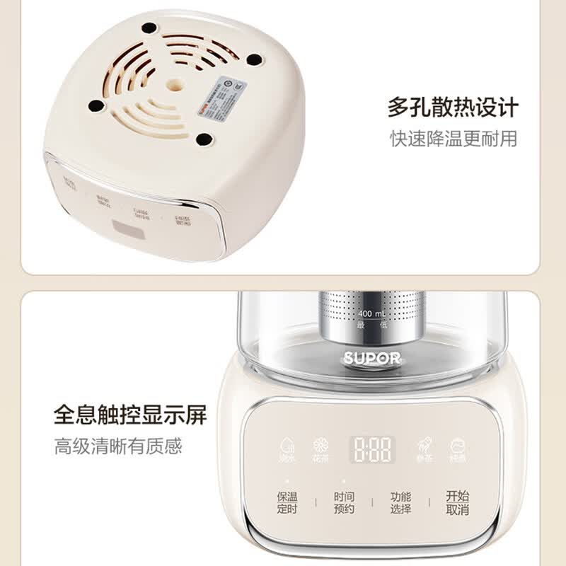 苏泊尔SW-10Y02Q养生壶图片