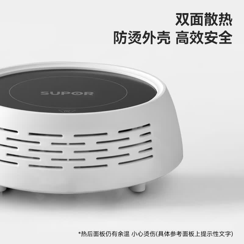 苏泊尔SW-DTL01养生壶图片