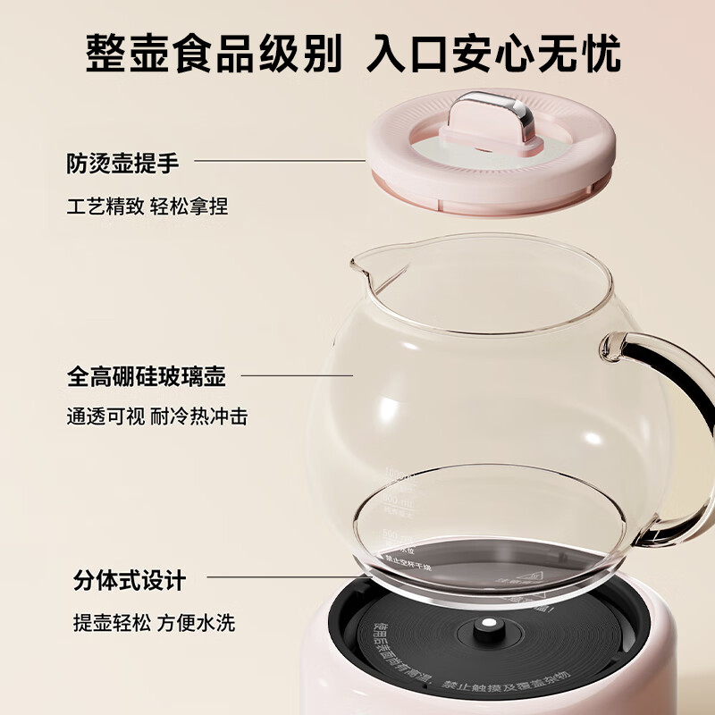 九阳K10D-WY102养生壶图片