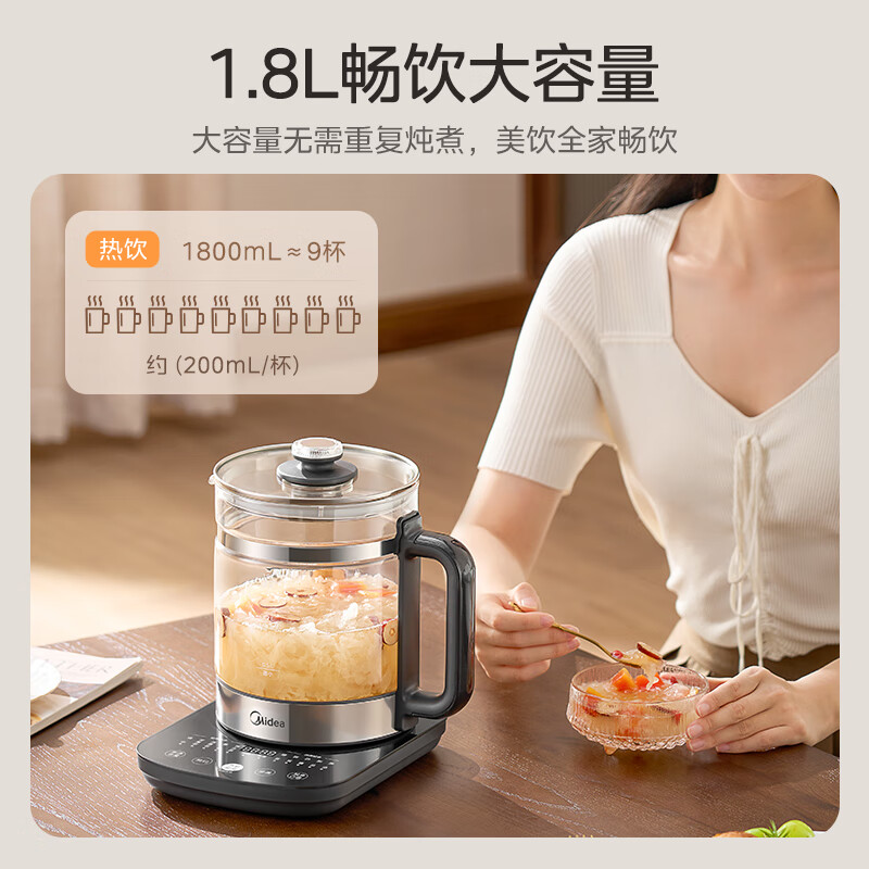 美的MK-YS18P305养生壶图片
