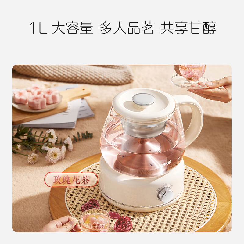 苏泊尔SW-10C09养生壶图片