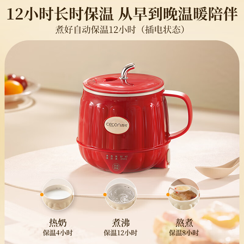 西可MS-803养生壶图片