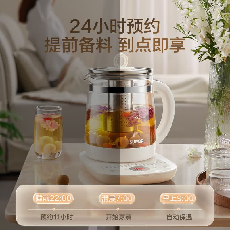 苏泊尔SW-15YJ08养生壶图片
