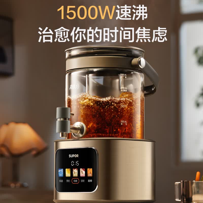 苏泊尔SW-29YQ30养生壶图片