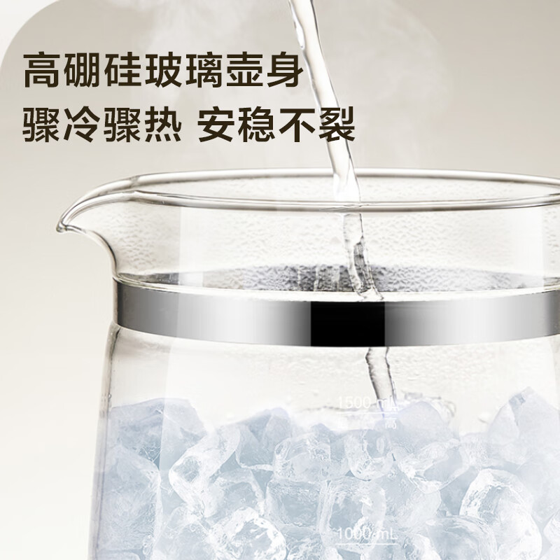 苏泊尔SW-15YJ33养生壶图片