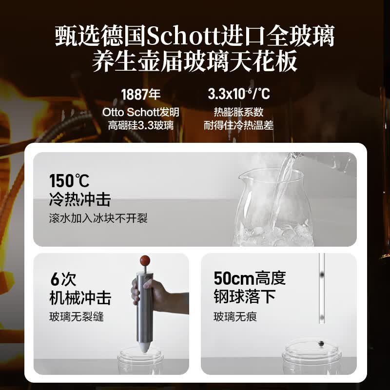 北鼎FK571养生壶图片