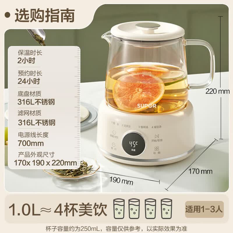 苏泊尔SW-10Y04养生壶图片