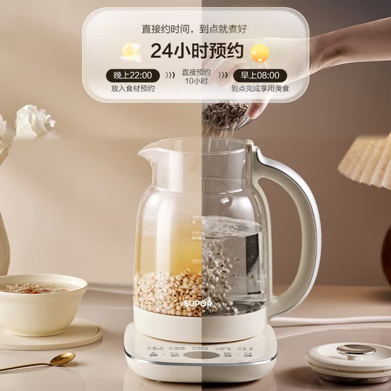 苏泊尔SW-20YQ65养生壶图片