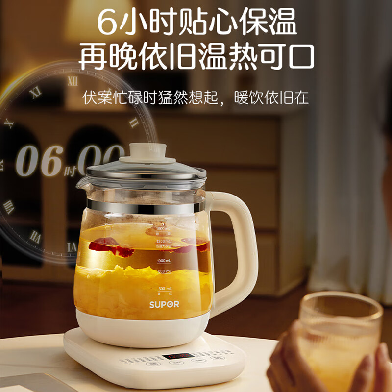 苏泊尔SW-15Y22养生壶图片