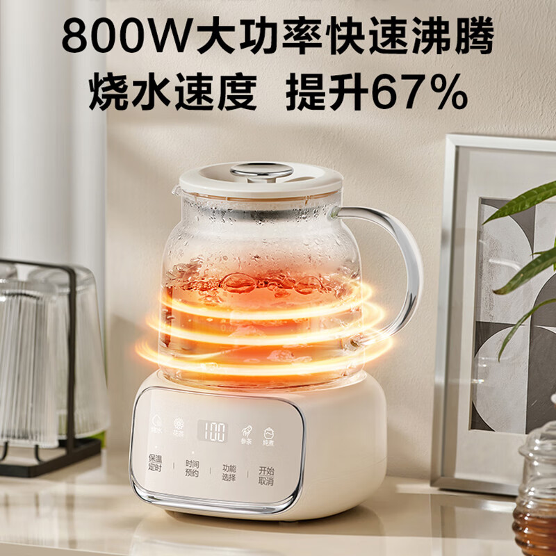苏泊尔SW-10Y05QA养生壶图片