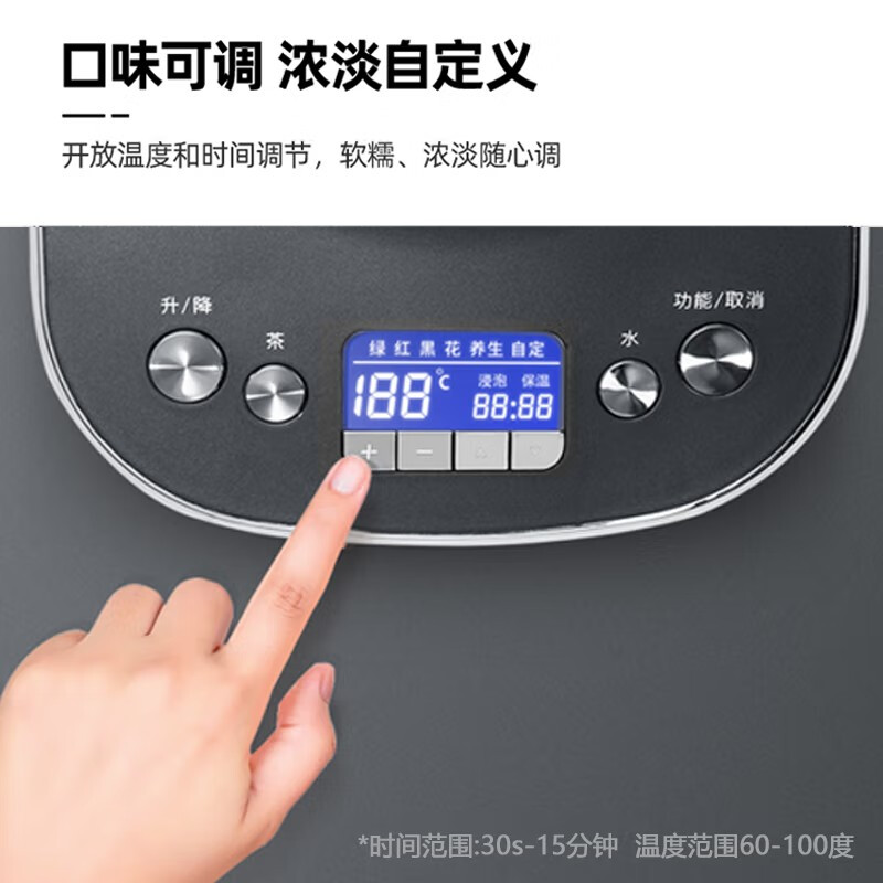 摩飞MR6088养生壶图片