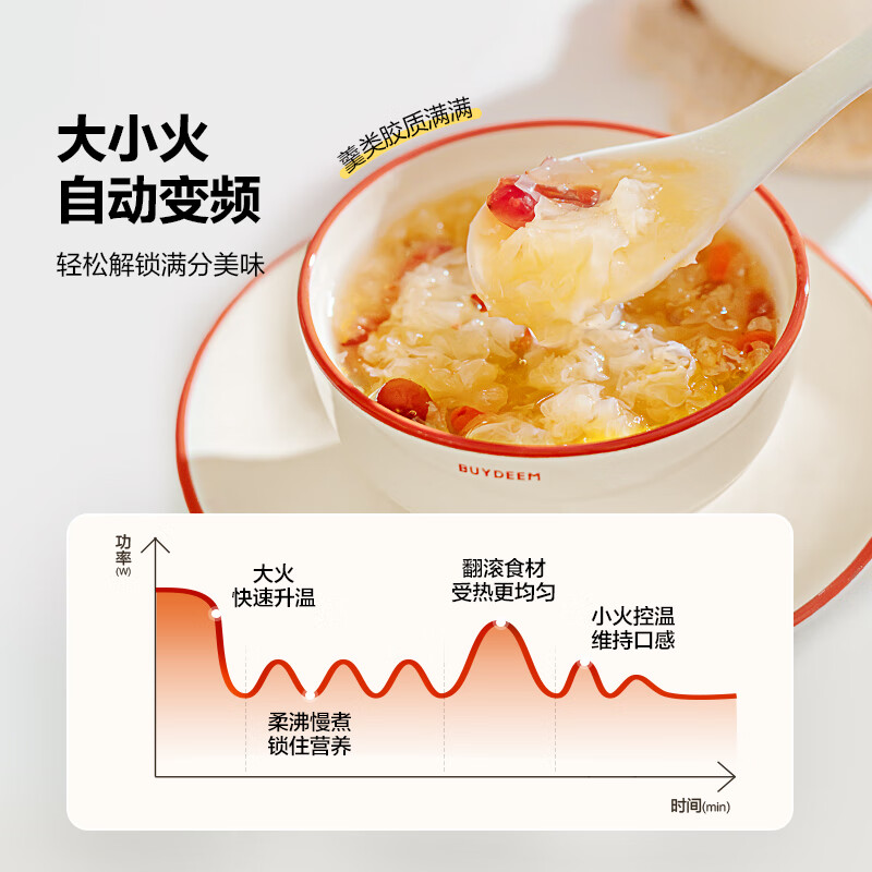 北鼎K123养生壶图片