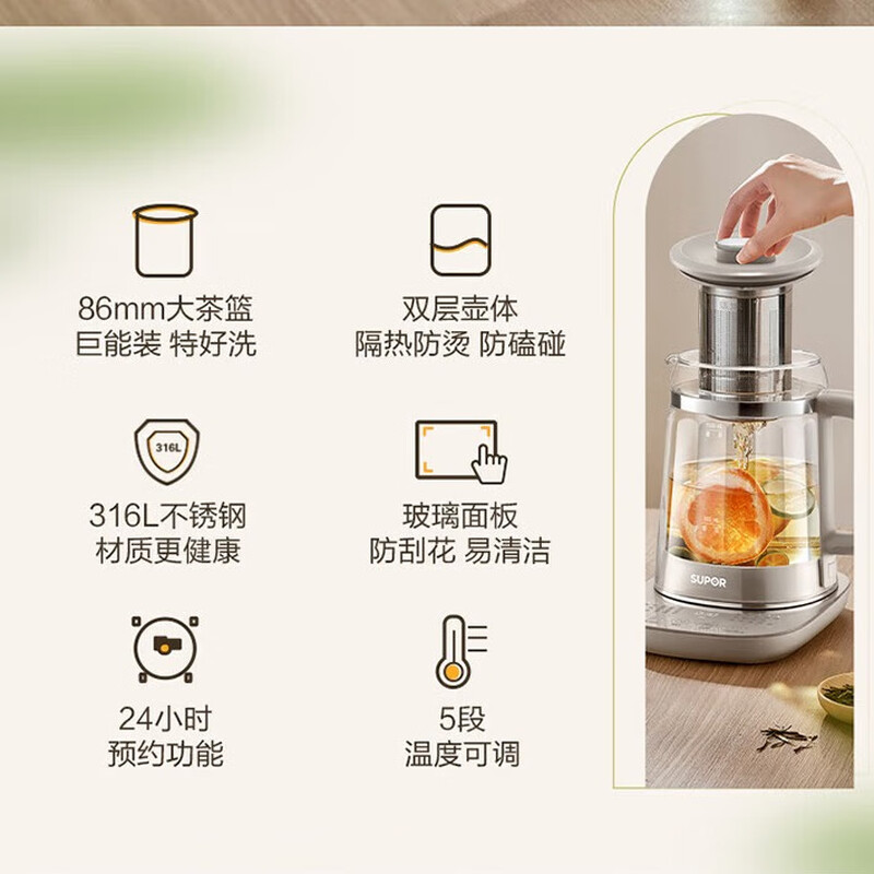 苏泊尔SW-15Y23养生壶图片