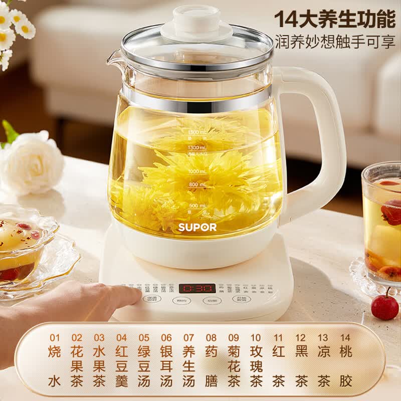 苏泊尔SW-15Y22养生壶图片