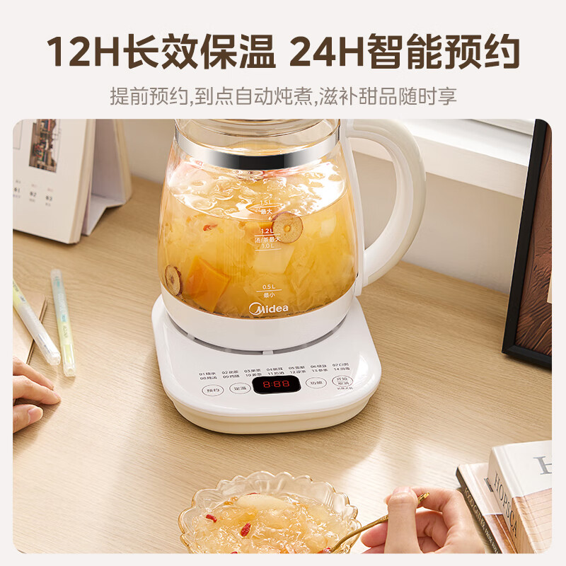 美的MK-YS15P202养生壶图片